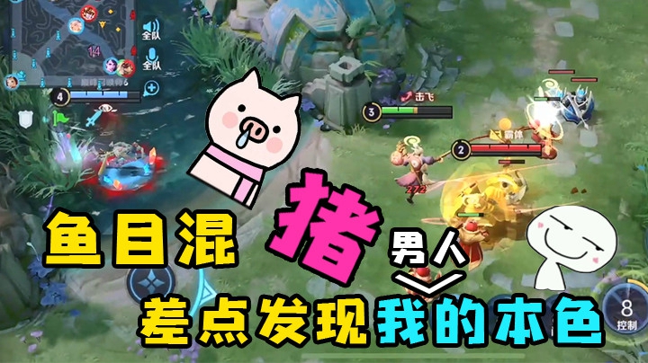 无中生有 巧舌如簧