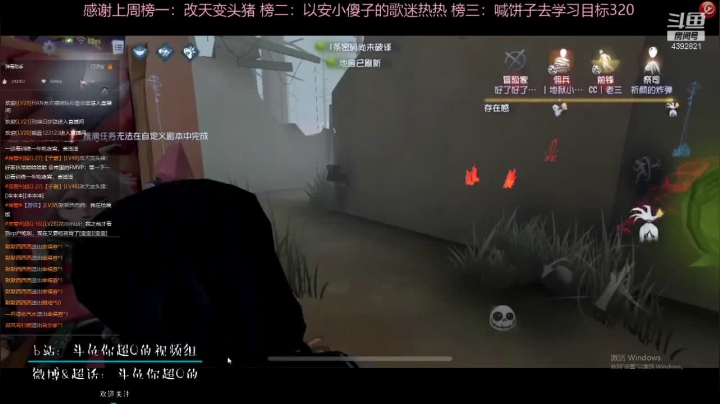 【2020-12-16 21点场】你超Q的：今天又是邦邦吃饱的一天