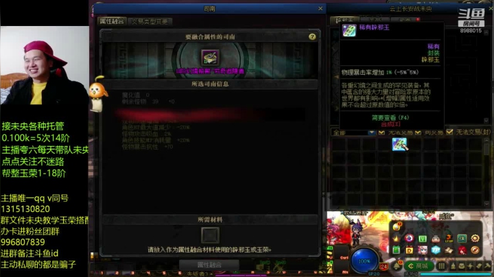 【DNF】卑微丶老猫的精彩时刻 20201222 18点场