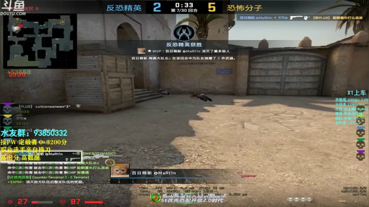 【2020-12-22 14点场】陈子敬丶：【陈子敬】5E上个2800玩玩