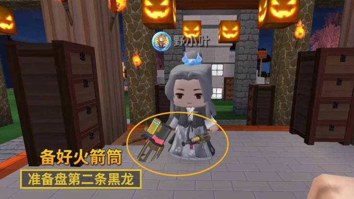 迷你世界170：我准备好火箭筒和无限弓箭，争取快速拿下第2条黑龙