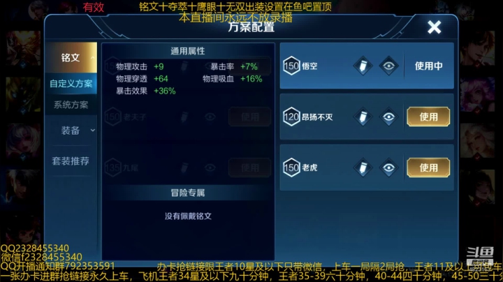【2020-12-22 02点场】飞总er阿：国服猴子一张办卡永久上车