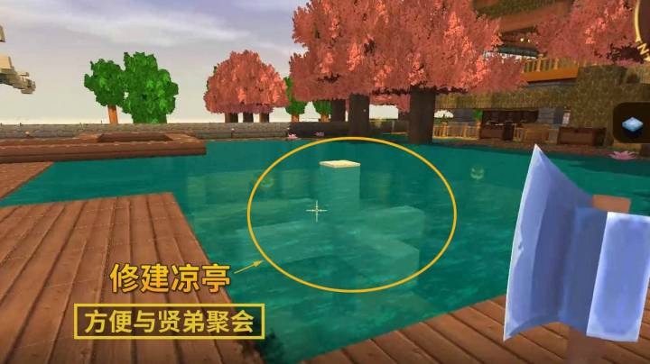 迷你世界142：我将以前的鱼塘填平了，准备在上面盖一个凉亭