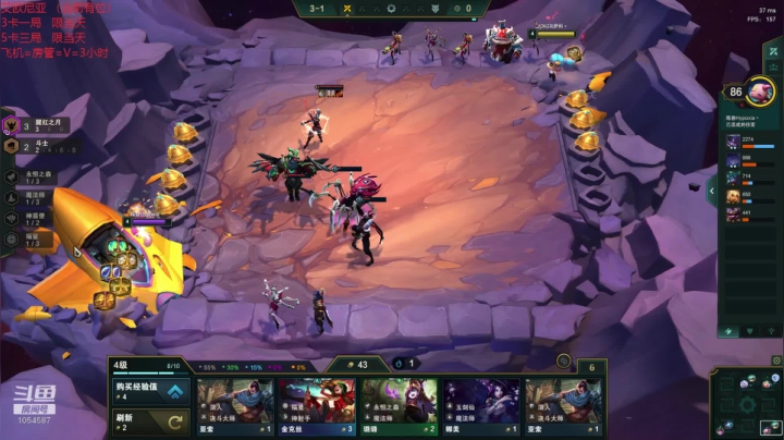 【lol云顶之弈】小甜尔最后能吃鸡你相信嘛？
