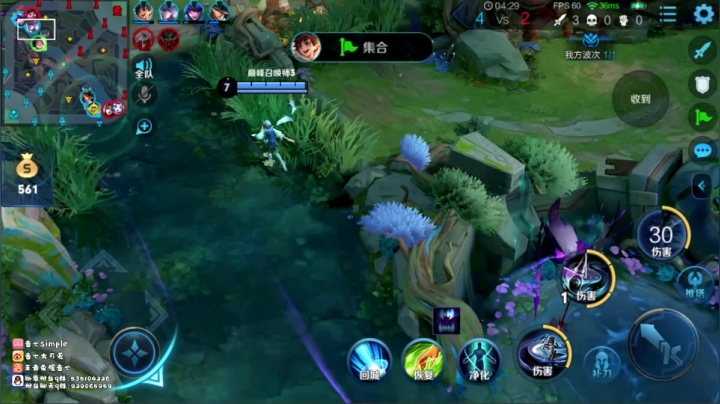 【2020-12-21 23点场】音七Simple：2400分法师巅峰赛加油