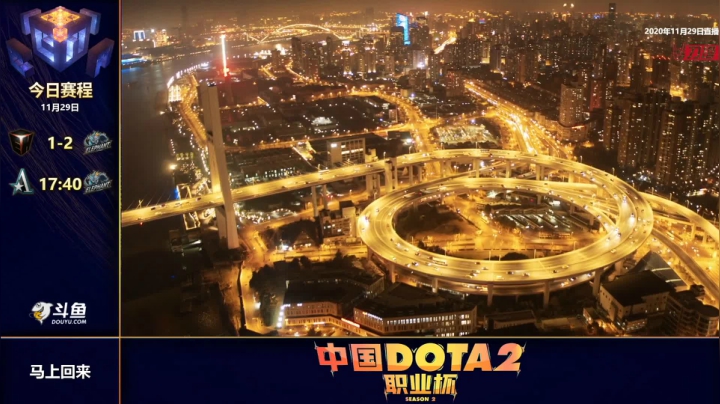 【2020-12-22 09点场】imbadota2频道：恭喜小象获得DOTA2职业杯S2冠军