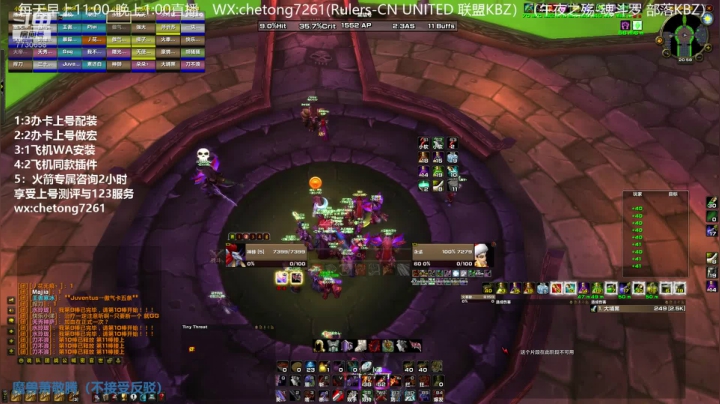 【2020-12-20 20点场】魔兽李佳琦：NAXX狂暴战输出伤害秀