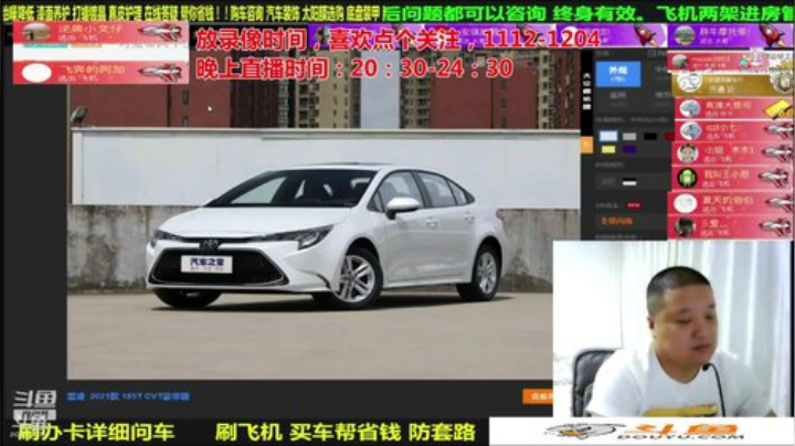 【汽车】九江008的精彩时刻 20201222 08点场
