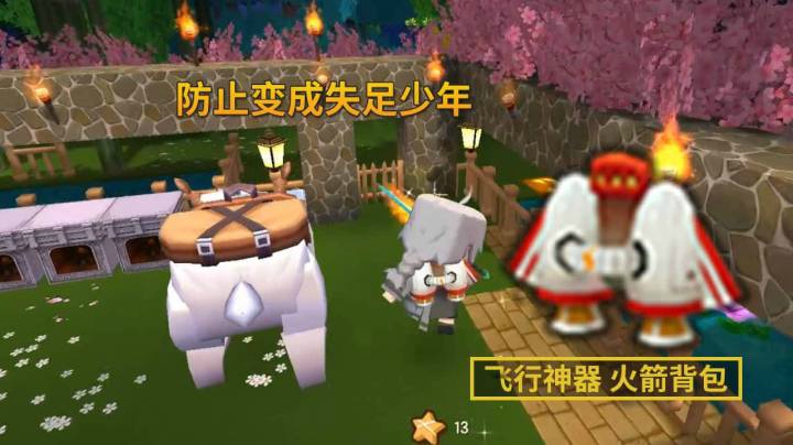 迷你世界114：建刷怪高塔很危险，防止摔下来，我造了2个火箭背包