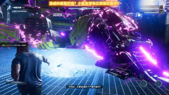 【2020-12-22 16点场】半棵大树：漫威你最喜欢谁？