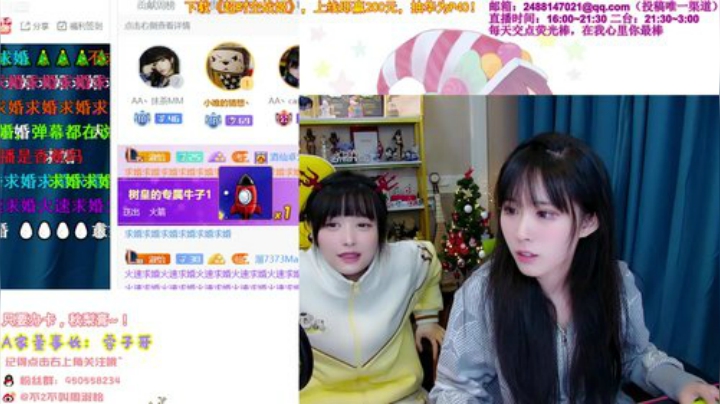 【英雄联盟】不2不叫周淑怡的精彩时刻 20201222 21点场