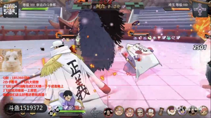 天梯巅峰赛卡二居然能打伤新世界赤犬