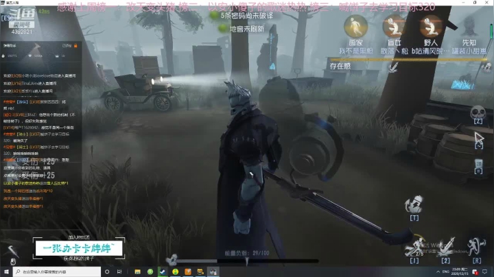 【2020-12-15 22点场】你超Q的：今天又是邦邦吃饱的一天