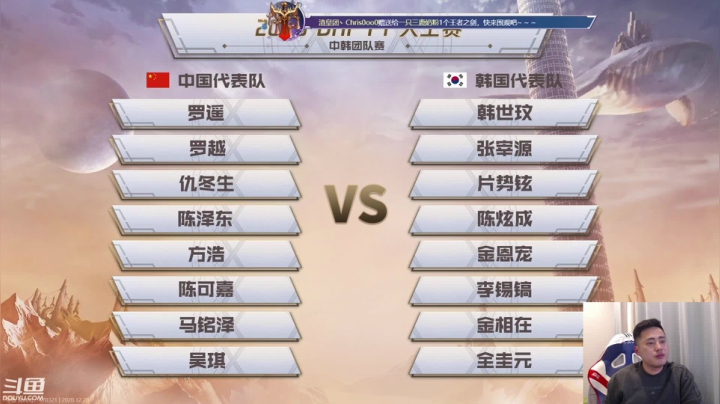 【2020-12-20 19点场】李永：DNF嘉年华 F1总决赛