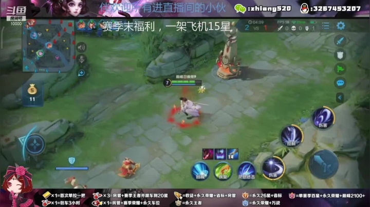 【2020-12-22 20点场】仙景丶MY：带粉天花板，胜率超高