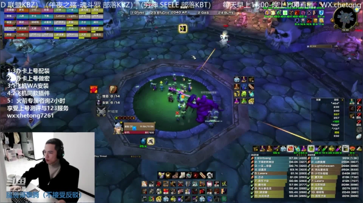 【2020-12-18 17点场】魔兽李佳琦：晚上7：30LM NAXX竞速狂暴战第一