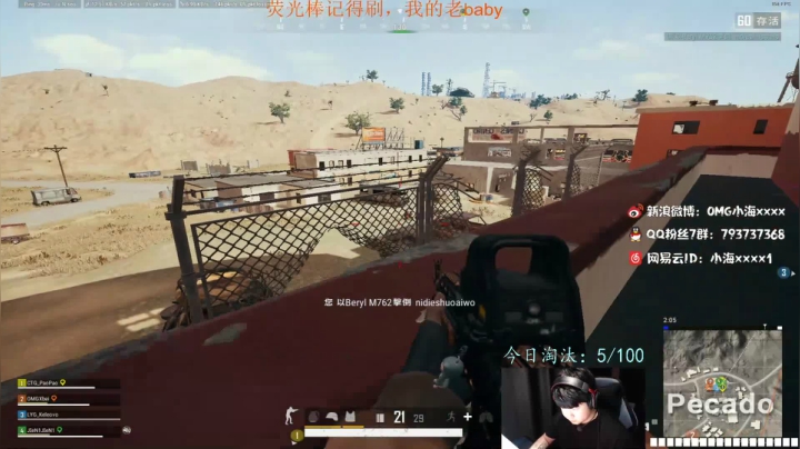 【2020-12-22 19点场】OMG小海：FPP大师之路之100个淘汰