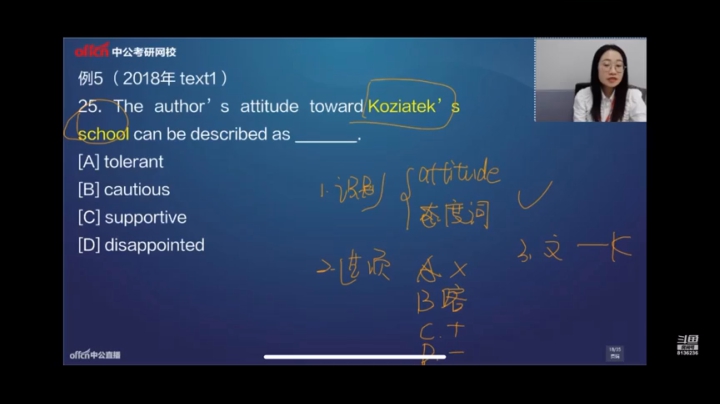 【2020-12-17 16点场】凌月电竞888：心里下了一场雨 双12 刚才吓死了以为*