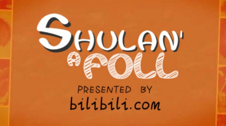 【NBA2KOL2】你没有见过的船新节目：树懒五大囧第1期