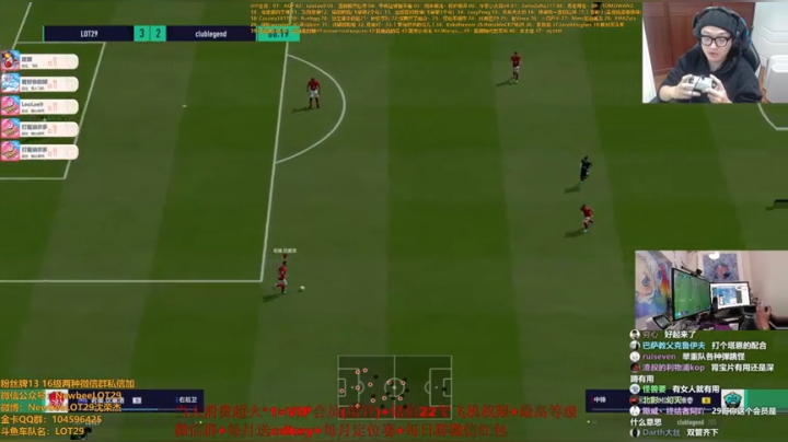 【2020-12-22 01点场】LOT29：FIFA OL4~大号尤文套继续球王排位