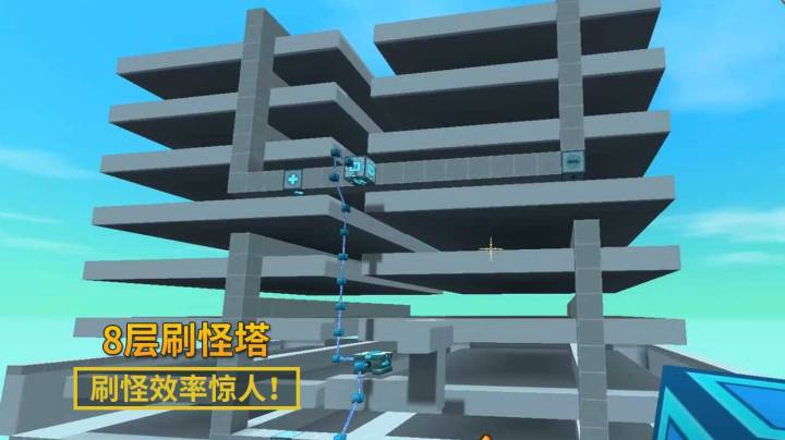 迷你世界126：为了尽早去盘黑龙，我们将磁场刷怪塔提升了8层