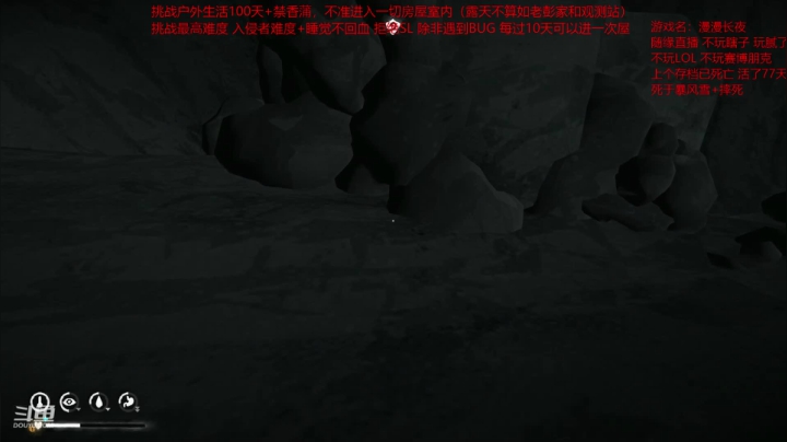 【2020-12-22 02点场】douyu皮小秀：史上最硬核漫漫长夜挑战