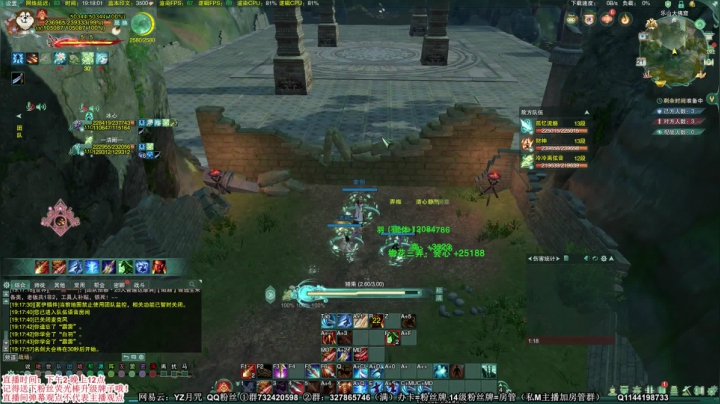 【2020-12-21 18点场】丶月咒：天策4代核弹单排2400-25500