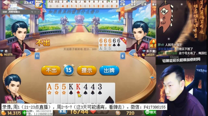 【2020-12-22 05点场】天地丶小旺：录像，19点直播，可能通宵