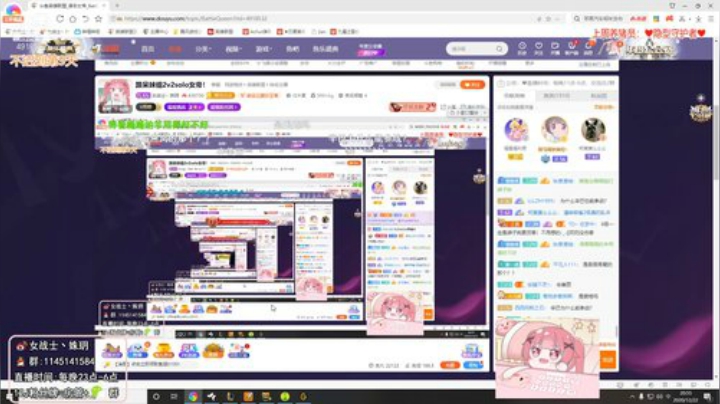 【英雄联盟】女战士丶姝玥的精彩时刻 20201222 20点场