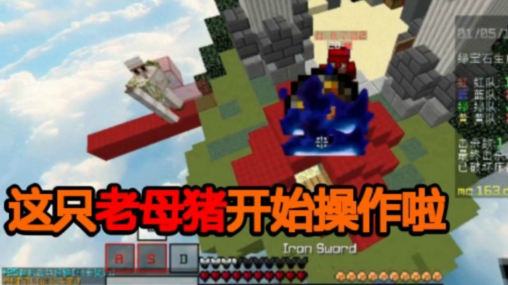 起床战争一顿乱秀 啾咪啾咪！