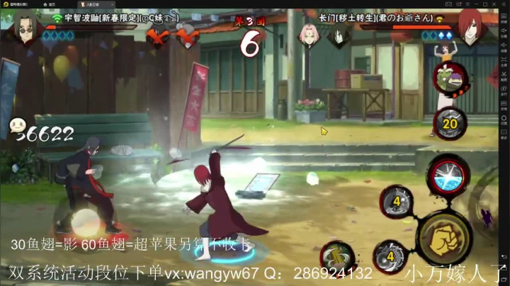 【2020-12-21 22点场】佐助是真的像小万：外卖：搅动12胜+超