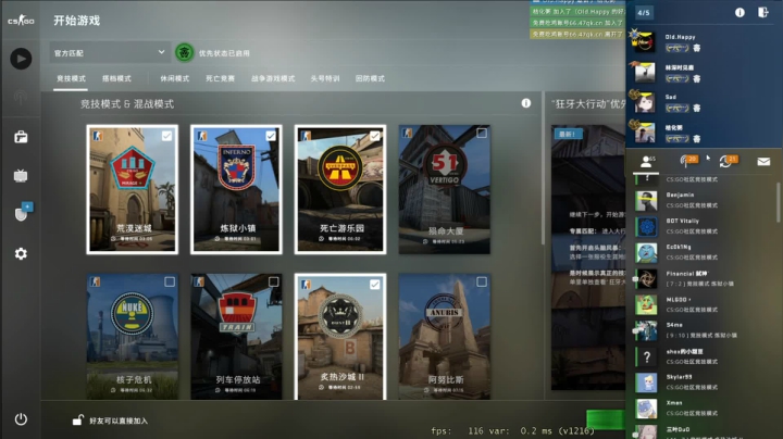 【2020-12-21 21点场】CSGO老乐：开锤了，婊弟们！