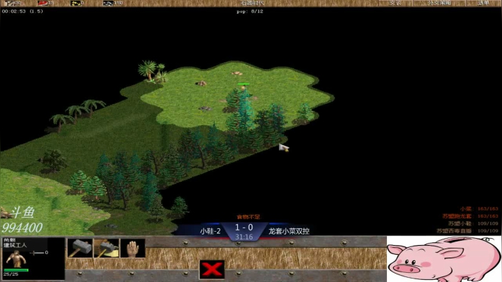 苏盟群娱乐局龙套小菜3：1小鞋