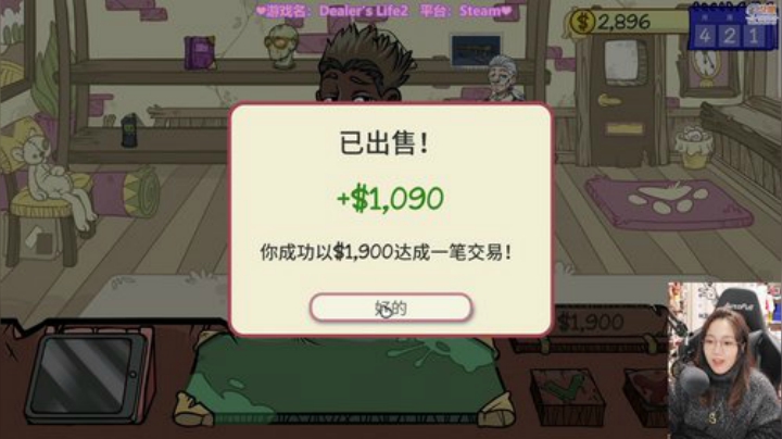 【主机其他游戏】甜心战士的精彩时刻 20201222 23点场