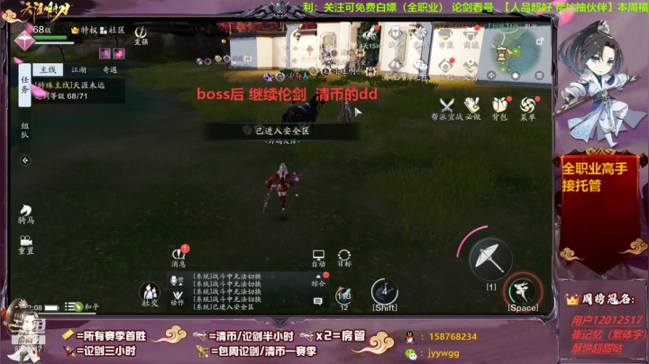 【2020-12-21 21点场】洋言呀呀呀：【全职业】太白人柱力，全职业论剑
