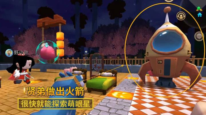 迷你世界155：贤弟把火箭做好了，探索萌眼星的梦很快就能实现了