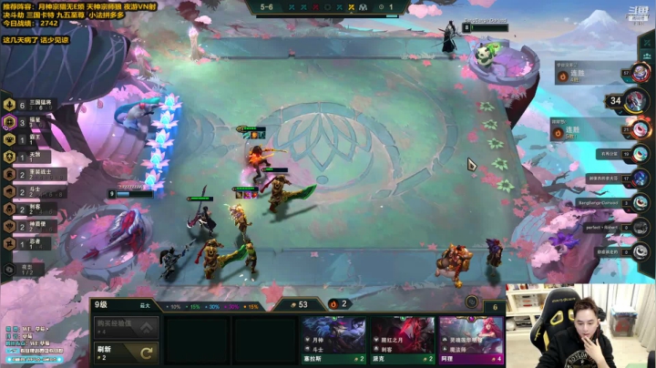 【2020-12-22 19点场】草莓：草莓：教你如何轻松上大师