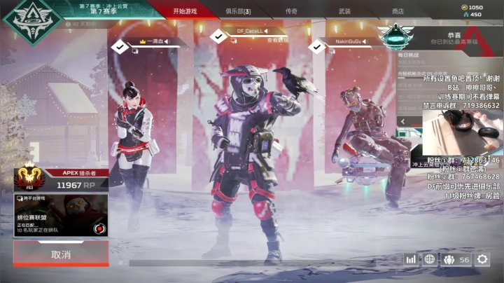 【2020-12-21 14点场】擦擦哥哥丶：【擦擦】新赛季，冲！