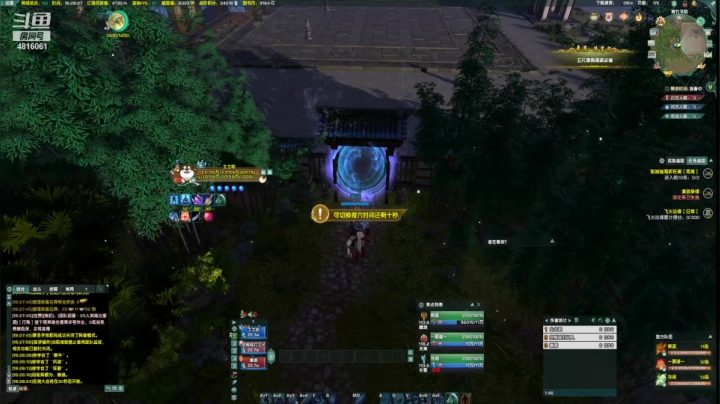 【2020-12-20 18点场】谢暮衣：新赛季天线宝宝时间