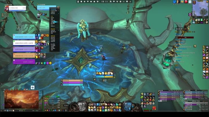 【2020-12-14 18点场】潇潇烟雨散：魔兽世界 大密境