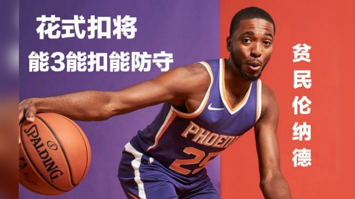 【NBA2KOL】贫民顶级3D，满突只要60万的贫民伦纳德