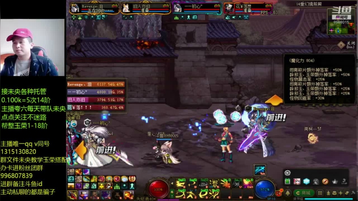 【DNF】卑微丶老猫的精彩时刻 20201221 13点场