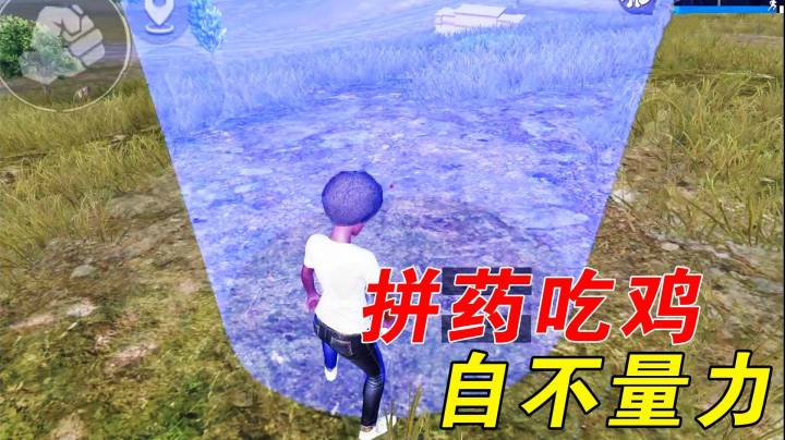 最后一个敌人躲洞里？巨蜥：只能拼药了！
