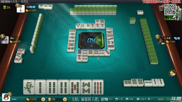 【欢乐麻将】靓旭的精彩时刻 20201222 00点场