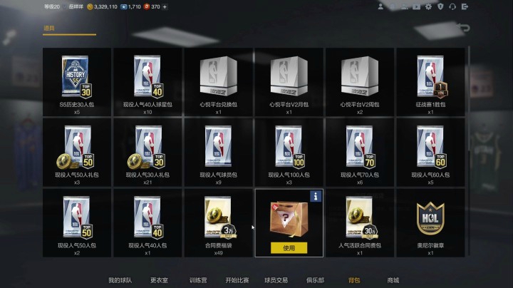 开包  非洲人树懒一去不复返！！！