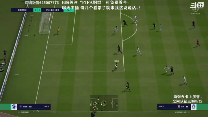 【2020-12-22 19点场】长春亚泰纲纲：8:45 球迷会河北华夏VS延边FC