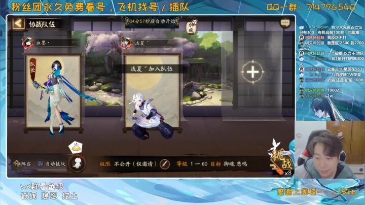 【2020-12-21 22点场】血墨丶：对萌新最友好的直播间