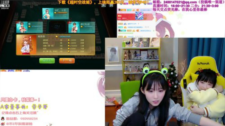 【英雄联盟】不2不叫周淑怡的精彩时刻 20201222 23点场
