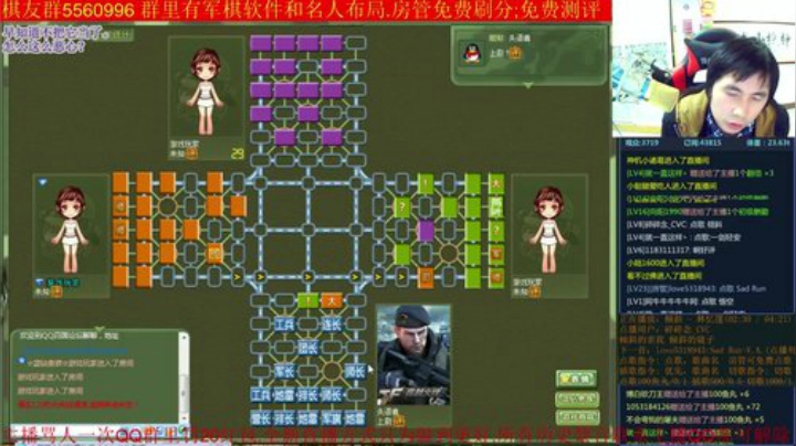 【棋牌娱乐】神机小诸葛的精彩时刻 20201222 10点场