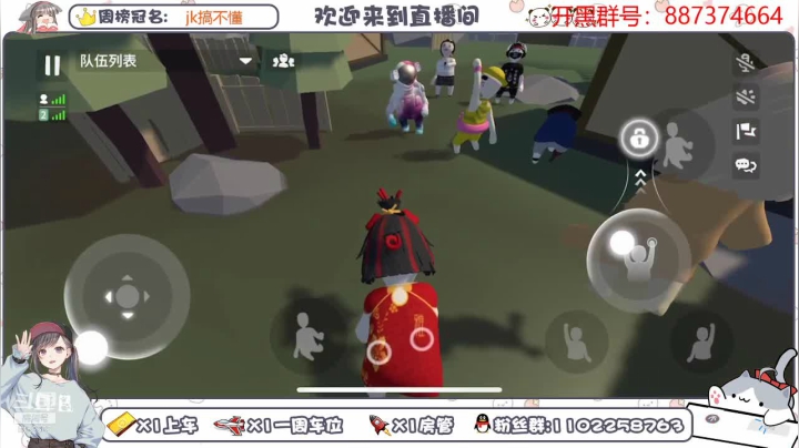 【2020-12-21 23点场】麦丽素叮叮：欧气满满直播间，快来开箱子哟~